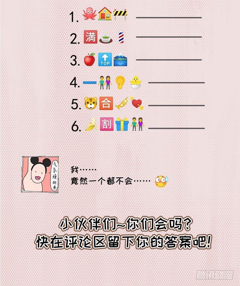 第17话 我要做主角啦31