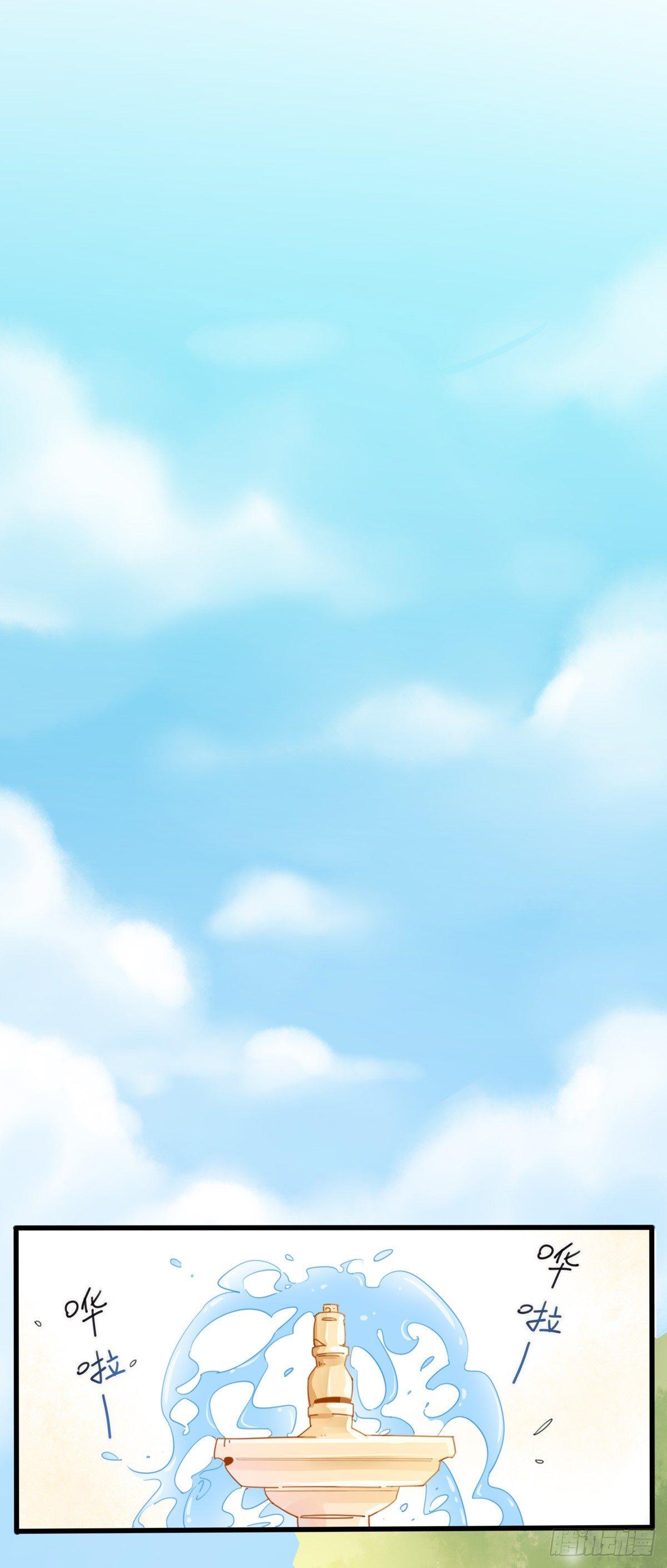 第1话  表哥是个惹祸精27