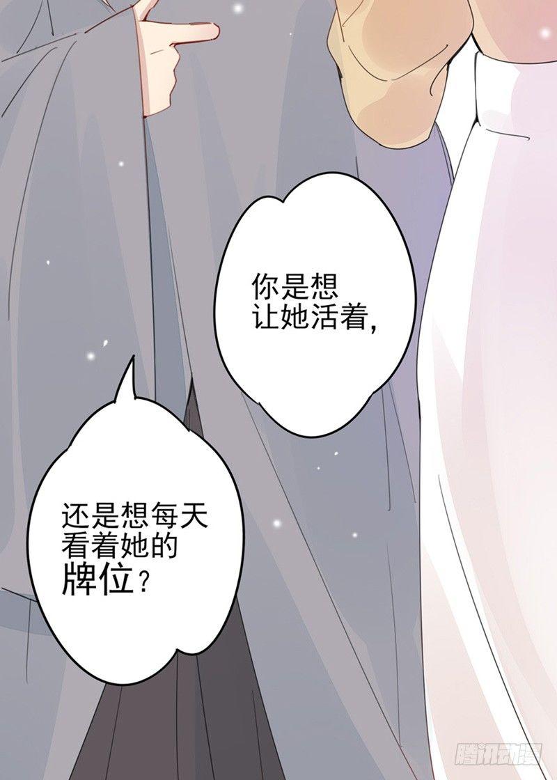 第26话 阿宁的过去30
