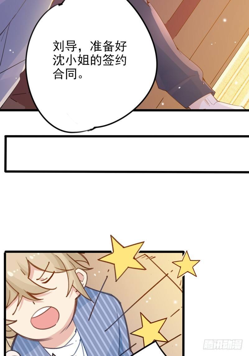 第13话 不能因你放弃梦想3