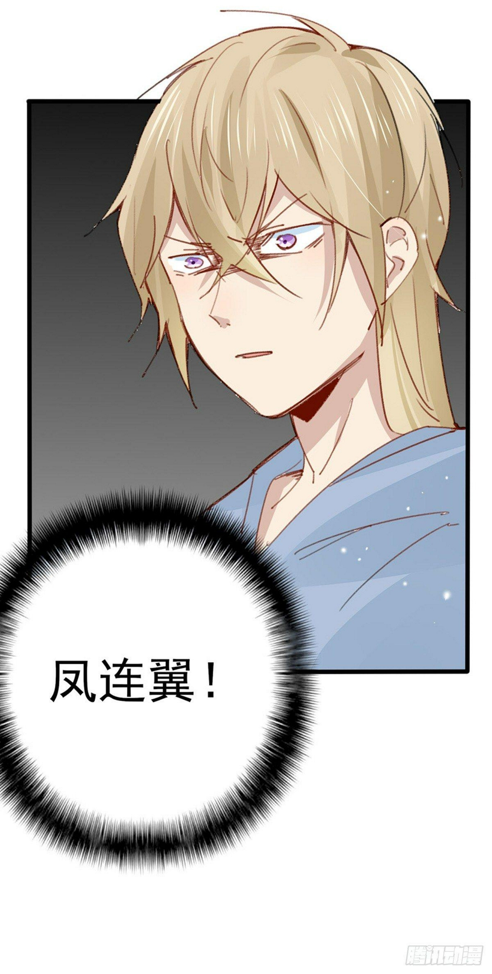 第29话  随机应变9