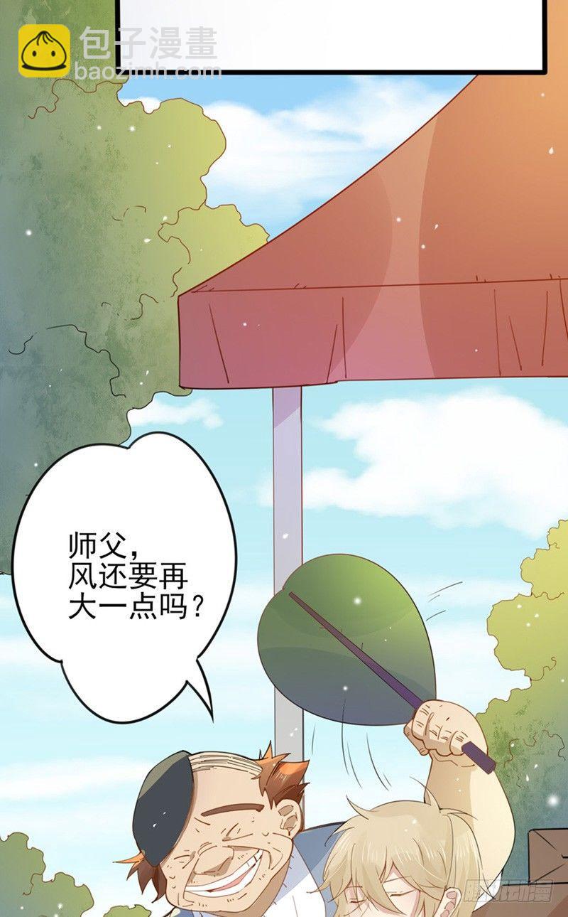 第24话 我是导演的师母12
