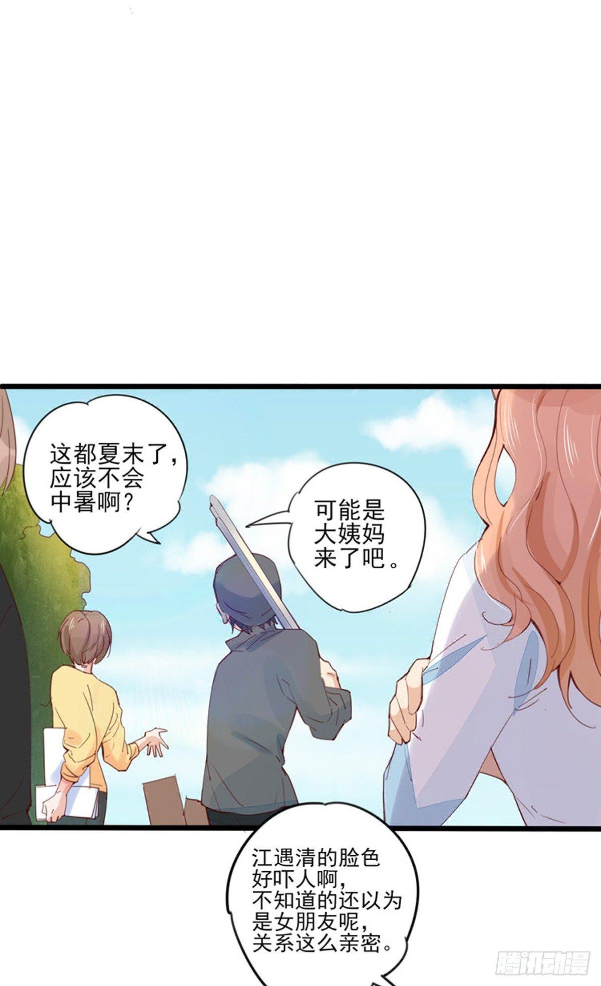第32话  不择手段的女人3