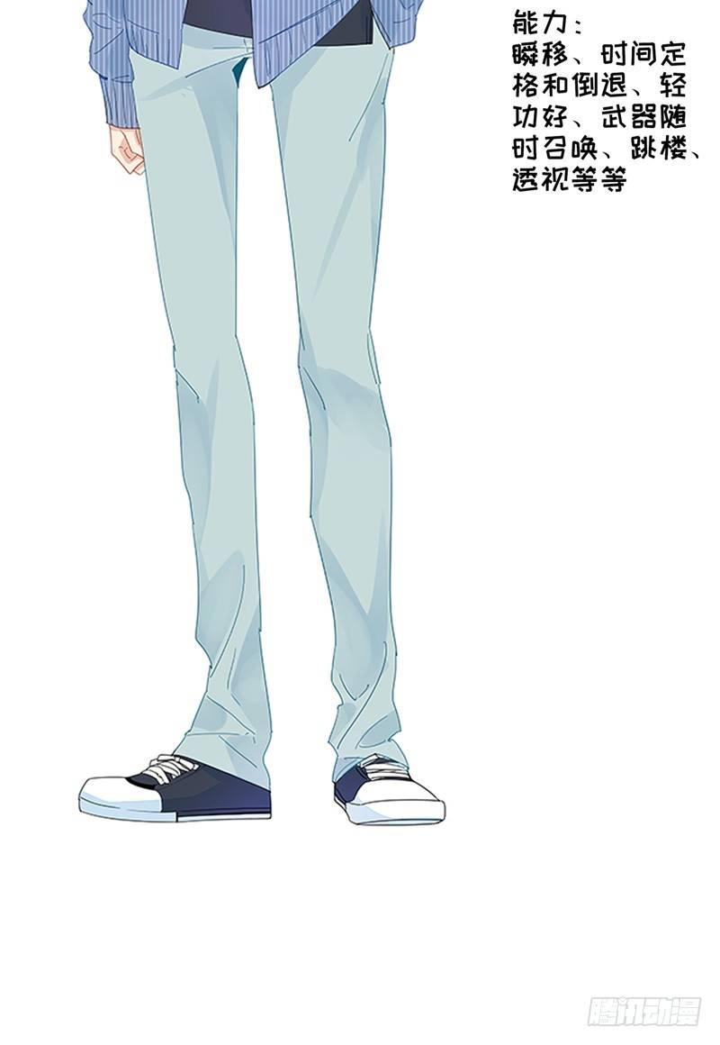 第5话 跟我回去吧35