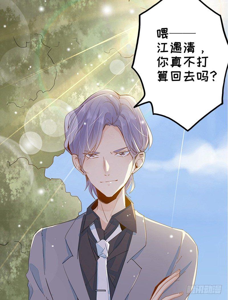 第10话  有钱也得有命花32