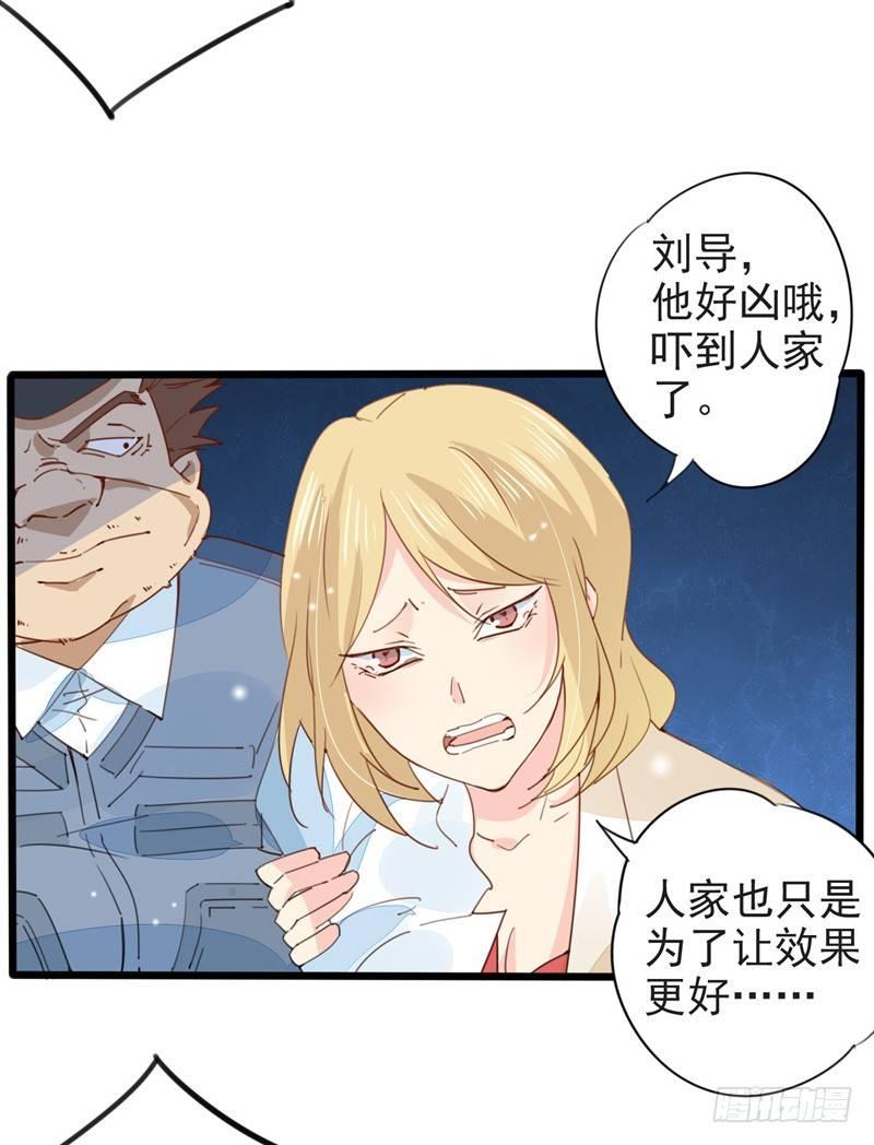 第19话 钢索危情21