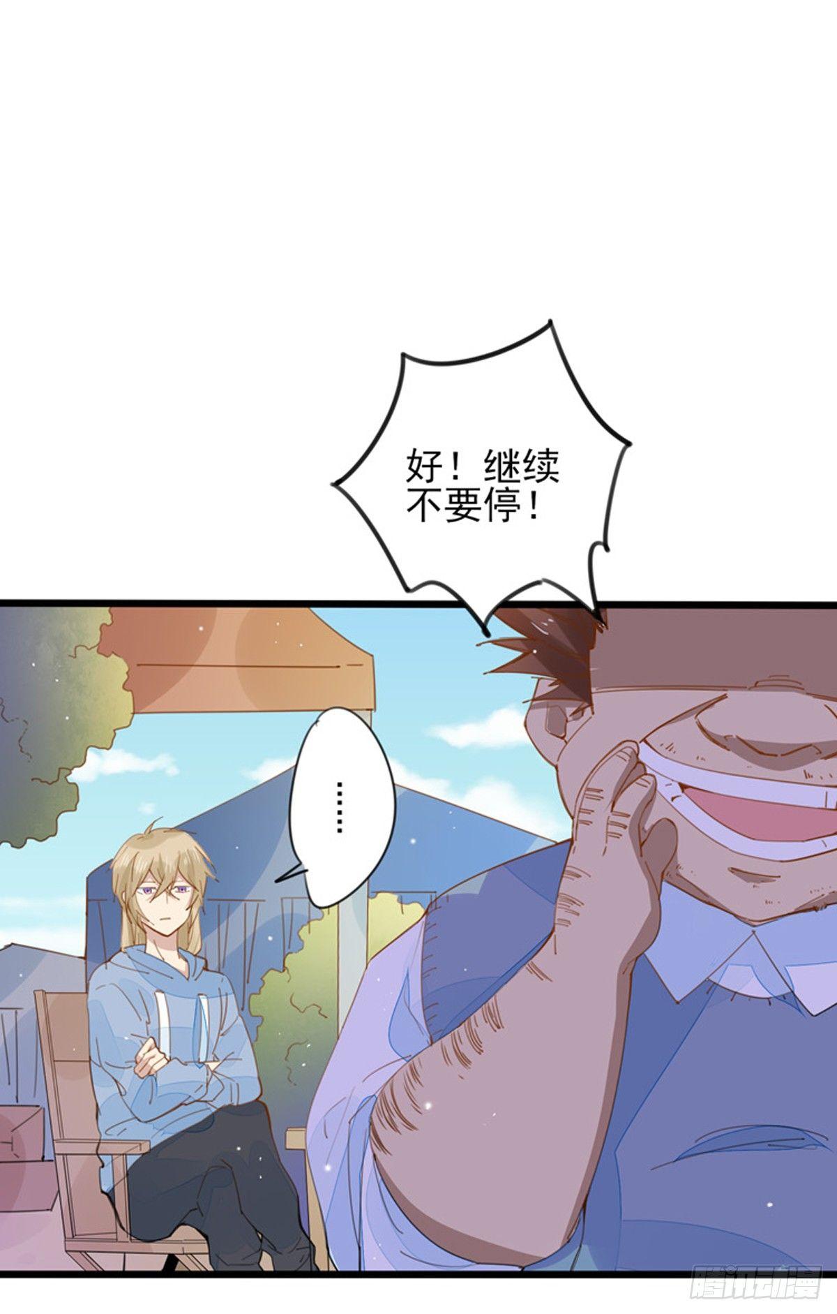 第30话  场面失控1