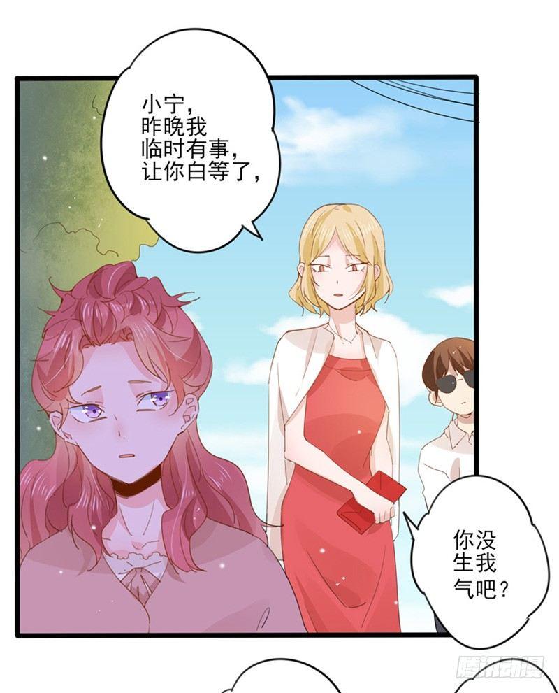 第24话 我是导演的师母24