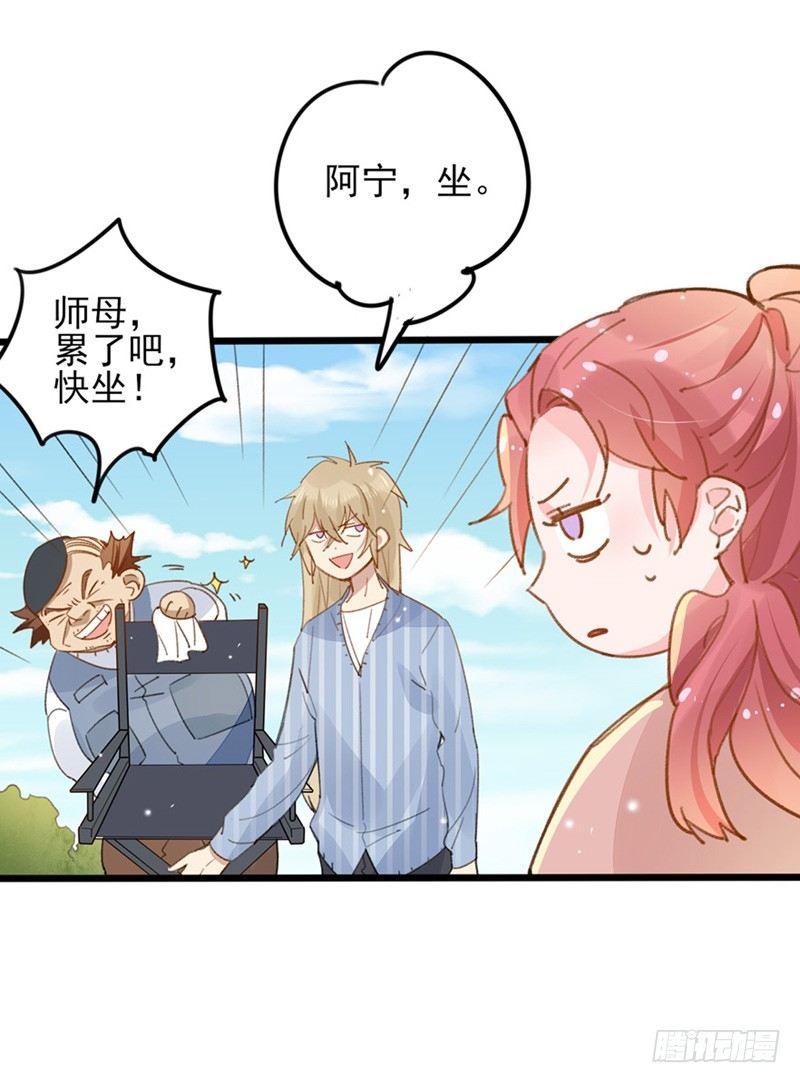 第24话 我是导演的师母15