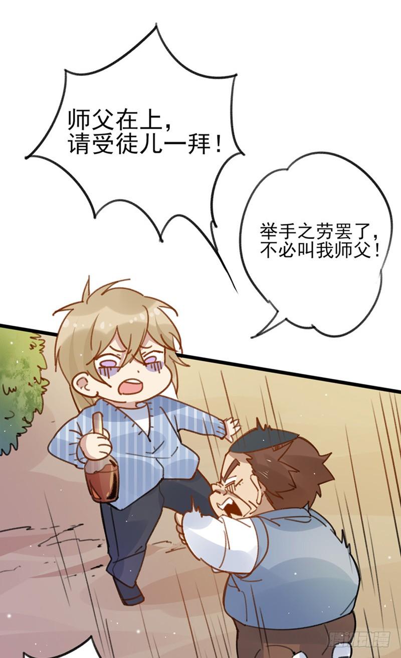 第24话 我是导演的师母6