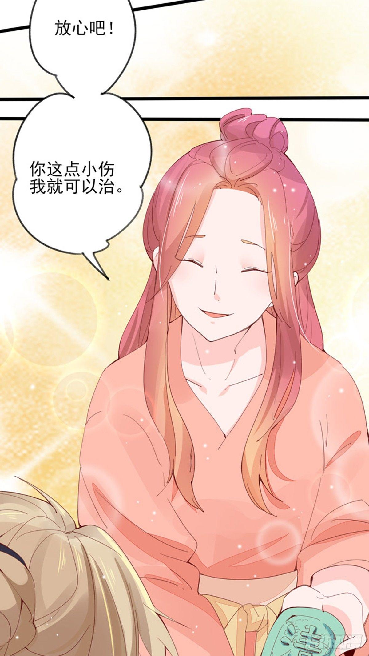 第34话：我想起来了2