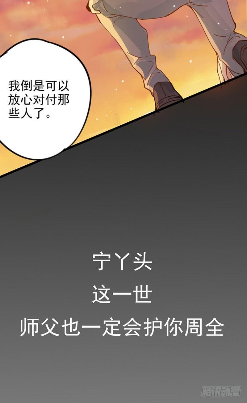 第22话 暗中使坏11