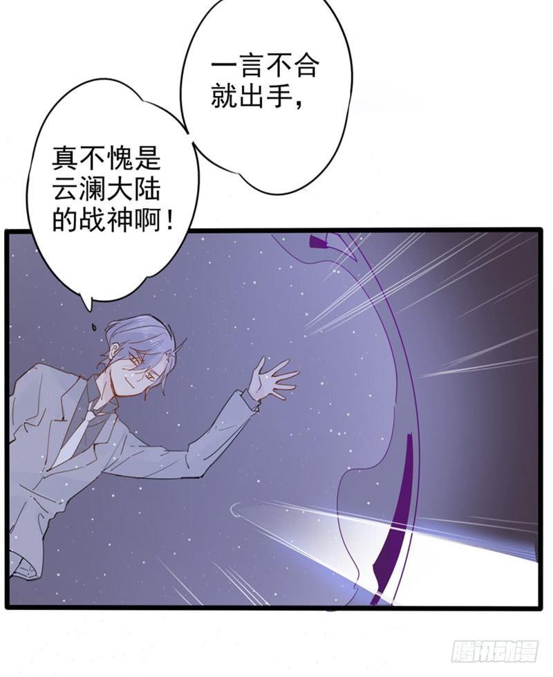 第22话 暗中使坏6