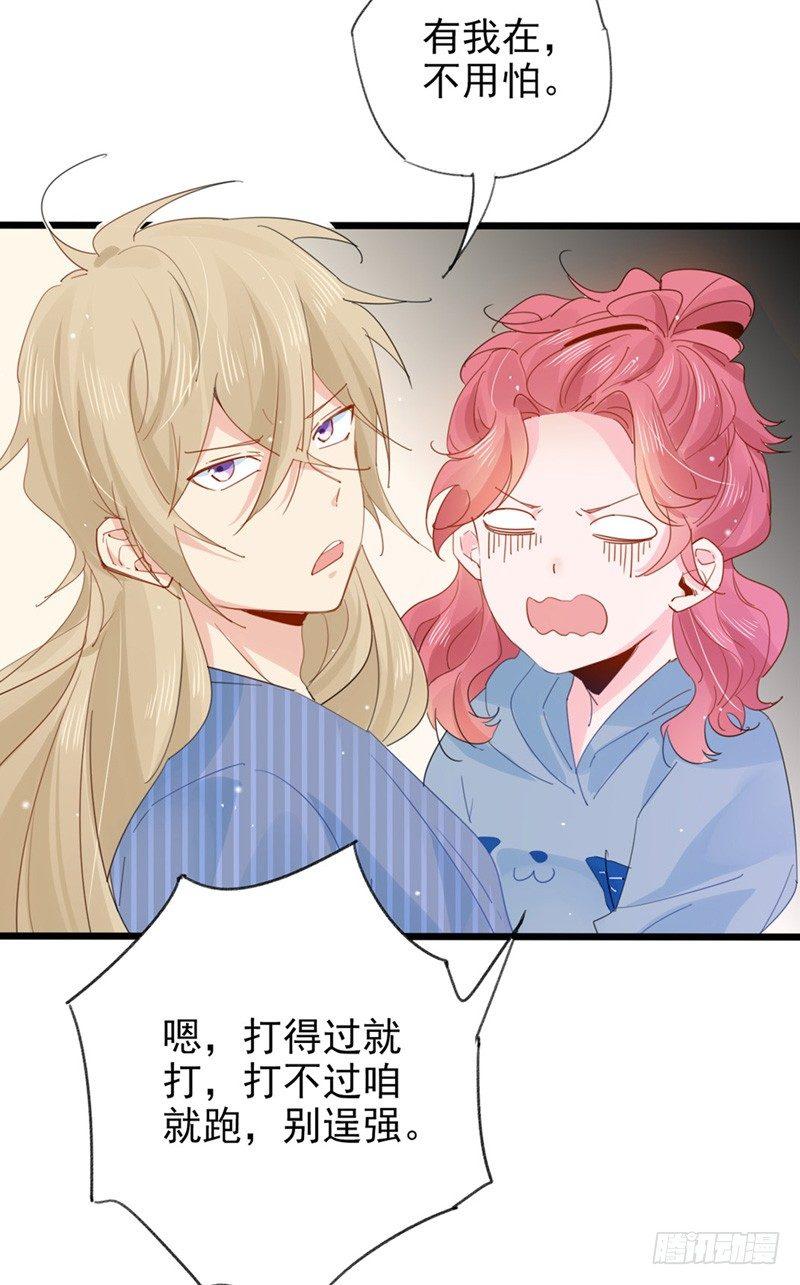 第10话  有钱也得有命花9