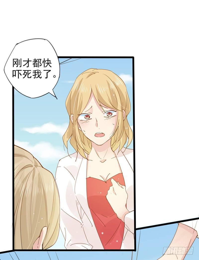 第20话 他竟然会飞24