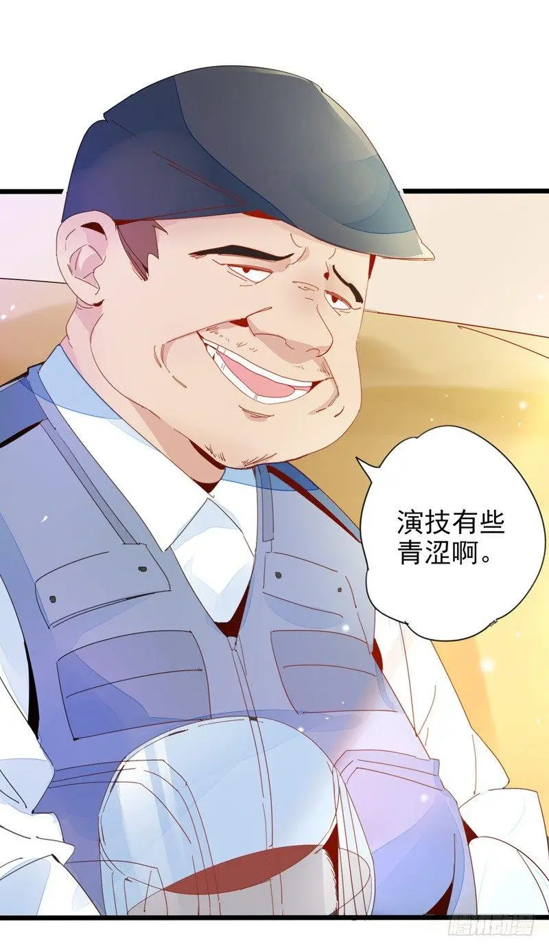 第3话  我才不要被潜规则6