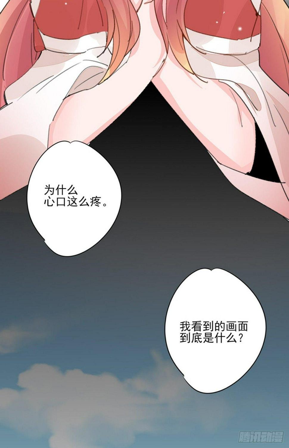 第31话  封印松动12