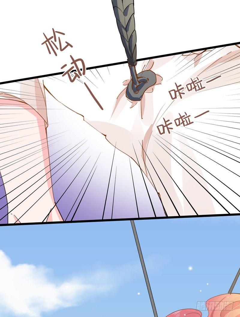 第19话 钢索危情7