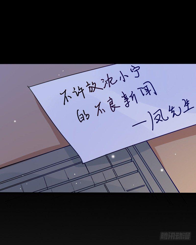 第23话 我帮你搞定她11