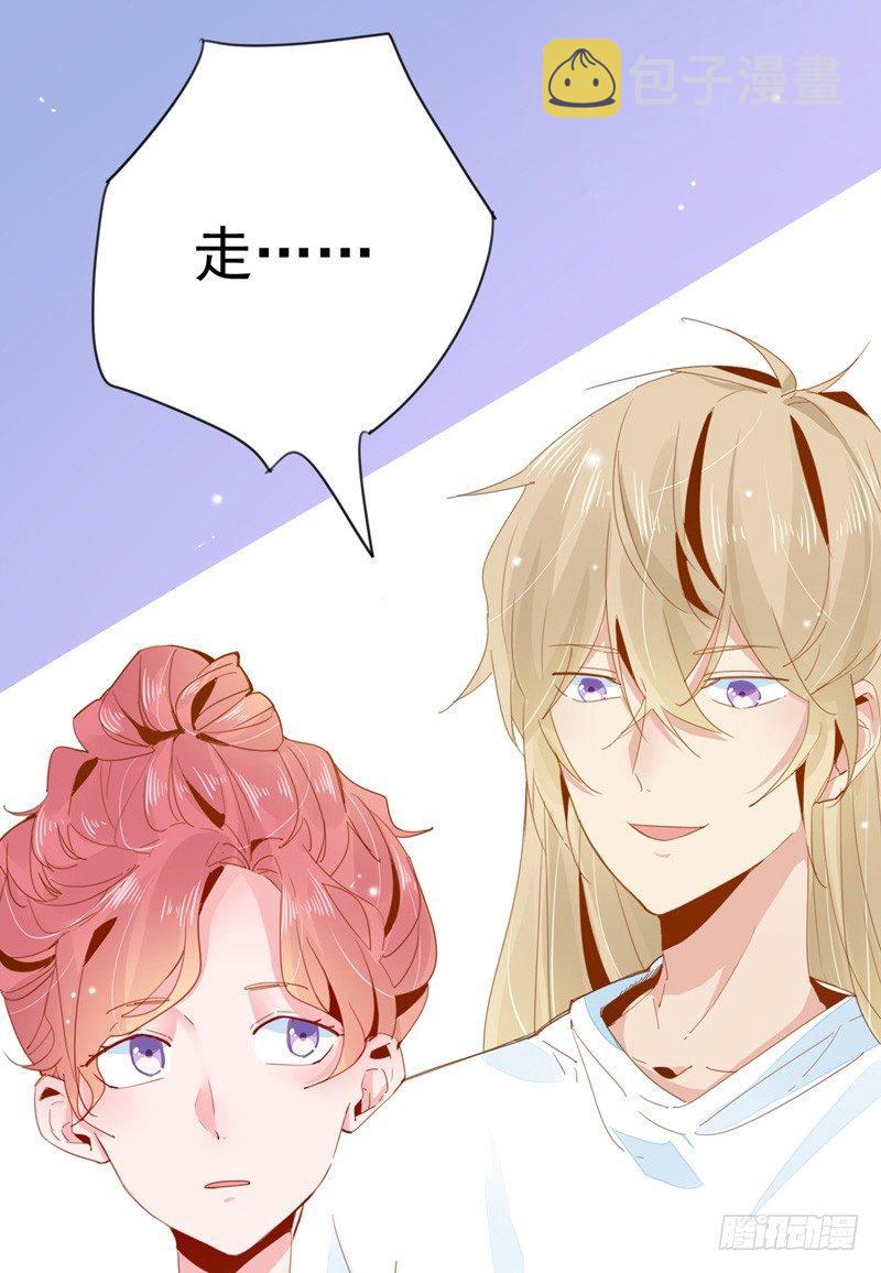 第5话 跟我回去吧2