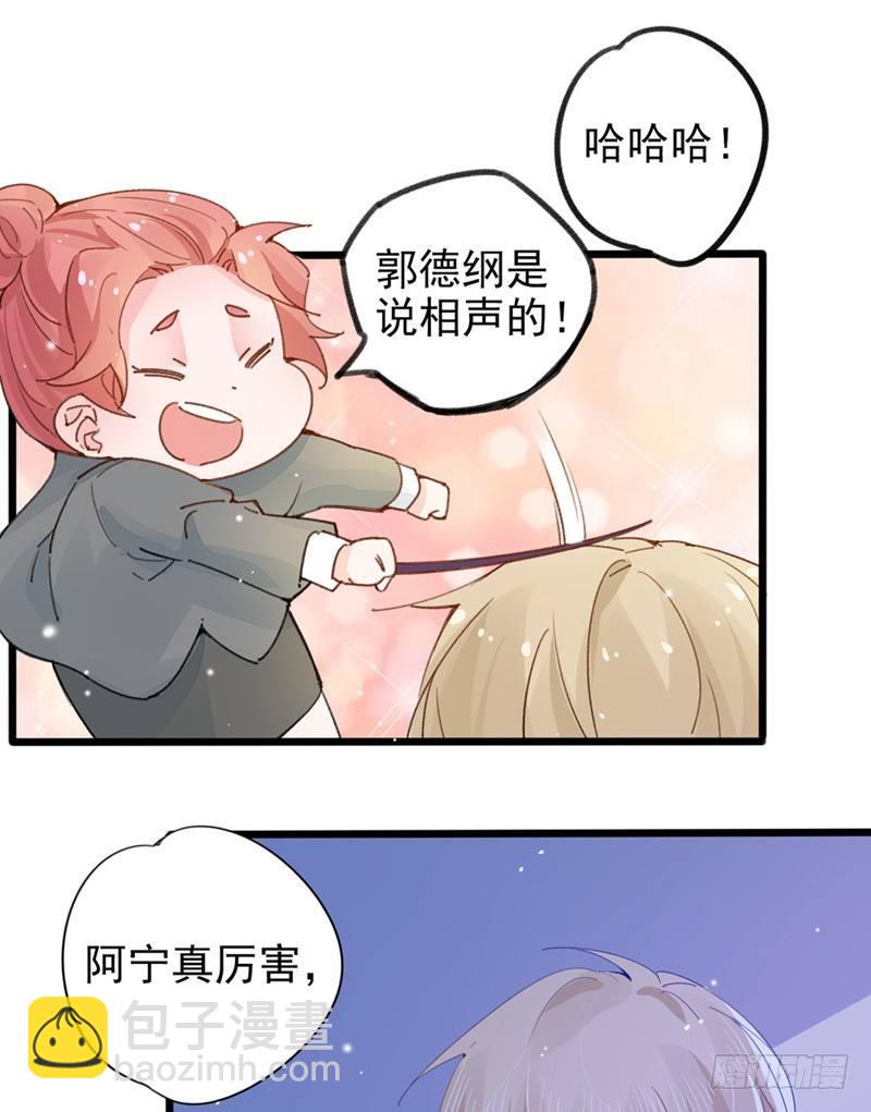 第15话 逆天的记忆力15