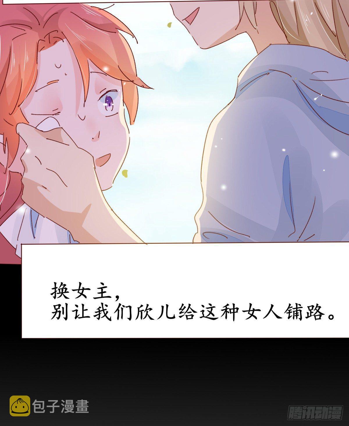 第34话：我想起来了21
