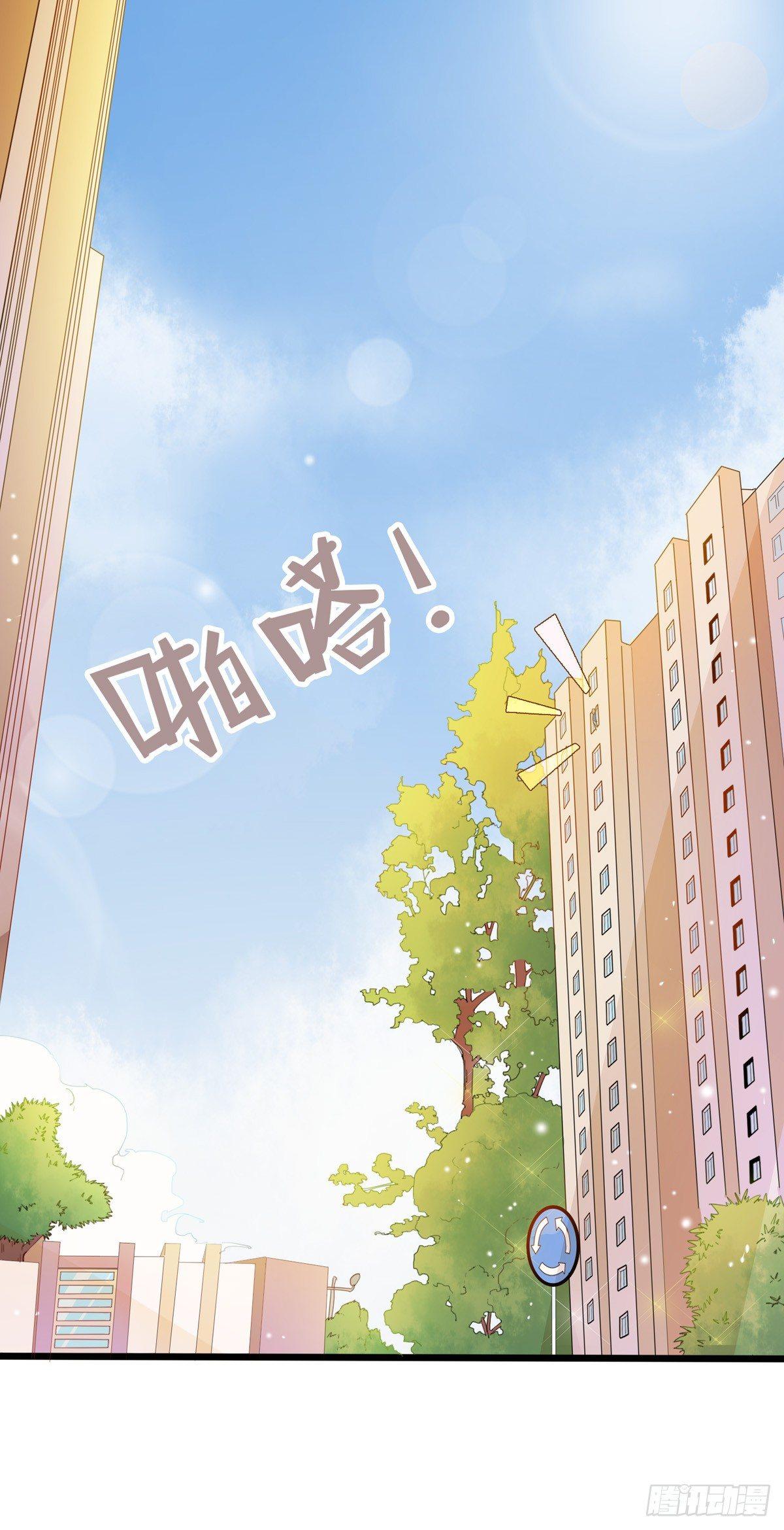 第1话  表哥是个惹祸精1