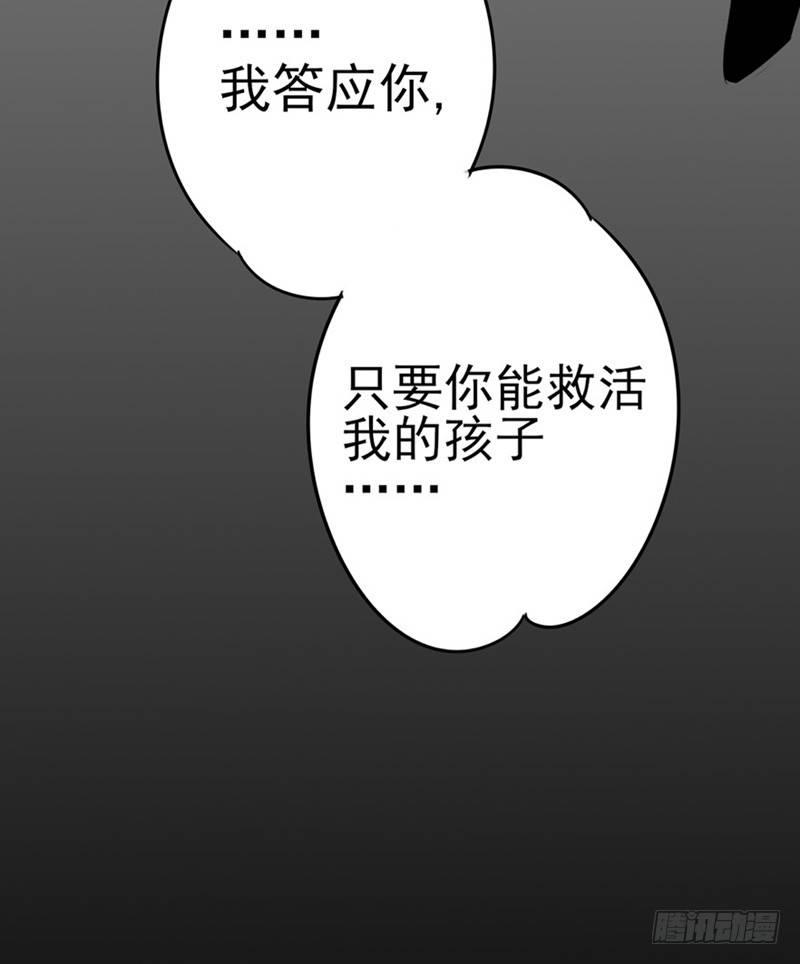 第26话 阿宁的过去33