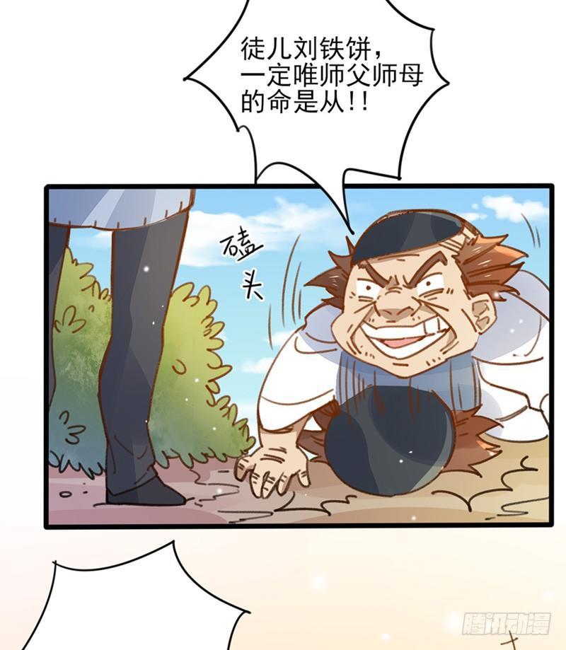 第24话 我是导演的师母10