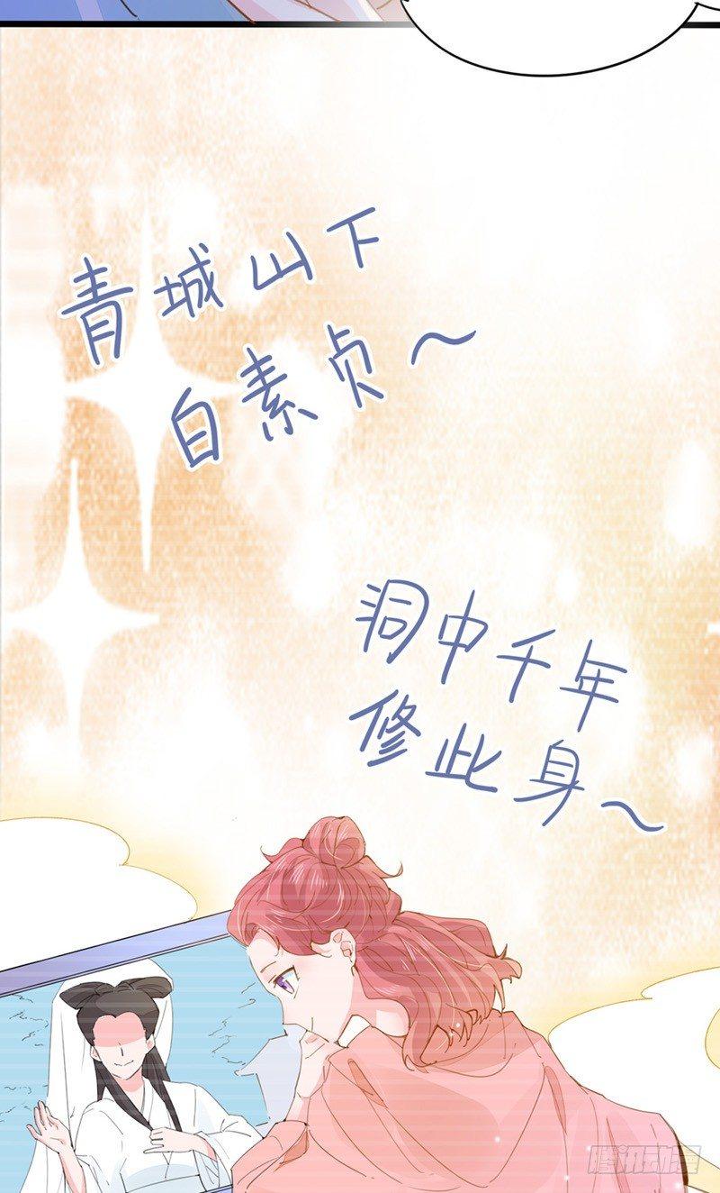 第13话 不能因你放弃梦想19