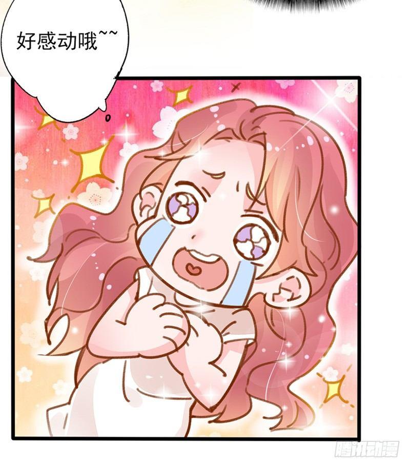 第21话 听你的话14