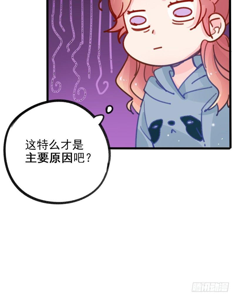 第15话 逆天的记忆力11