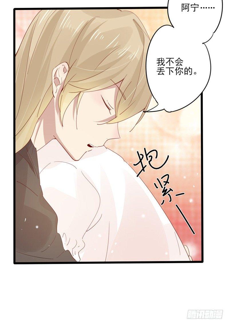 第26话 阿宁的过去11