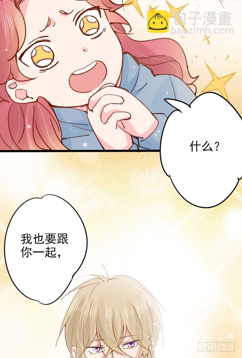 第15话 逆天的记忆力8