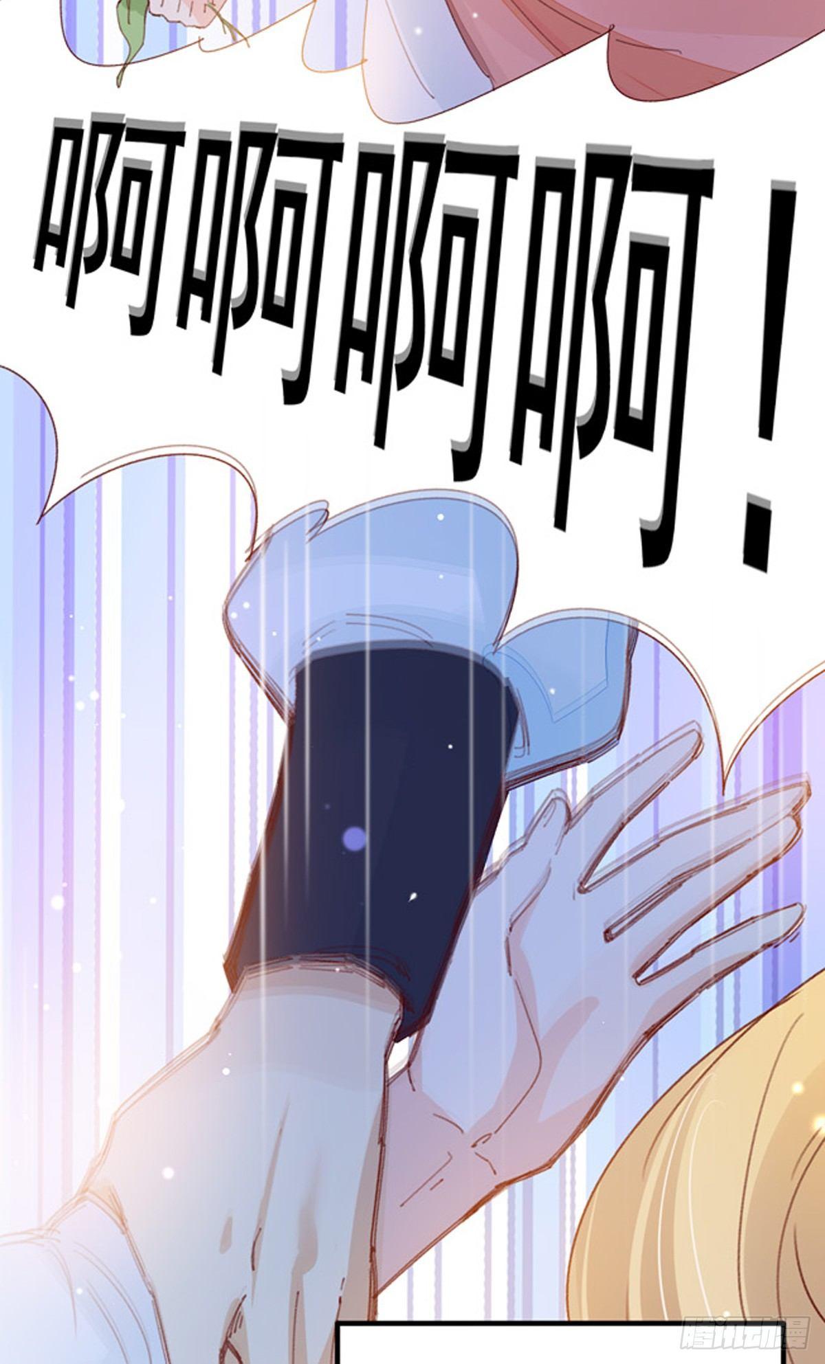 第33话：在下并非坏人3