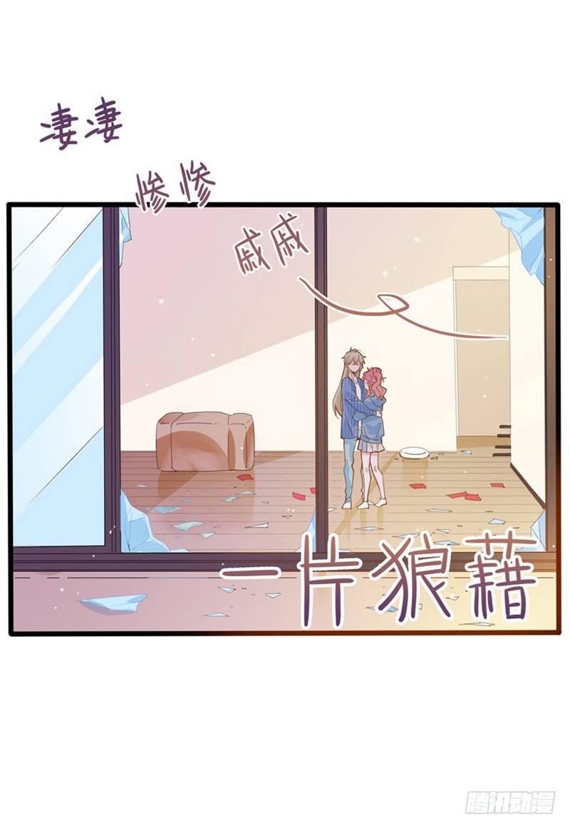 第10话  有钱也得有命花30