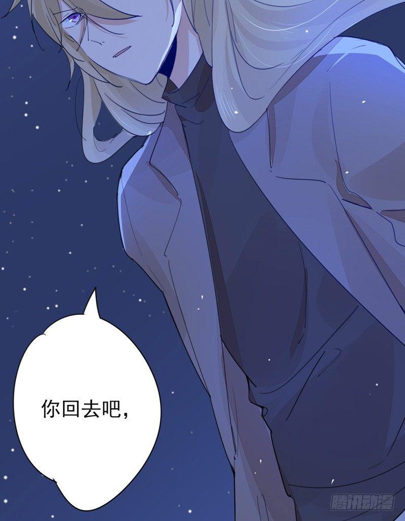 第16话 钢铁直男25