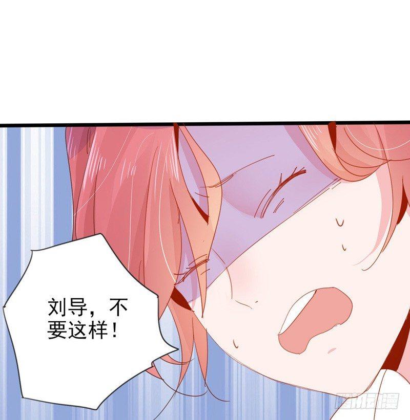 第3话  我才不要被潜规则22