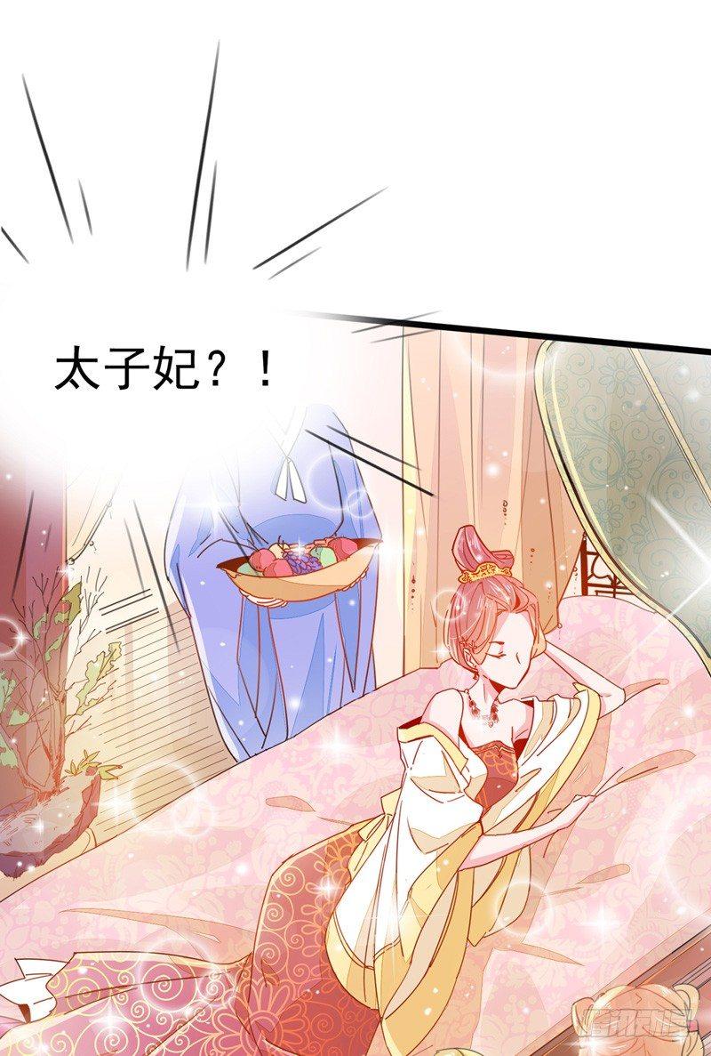 第5话 跟我回去吧24