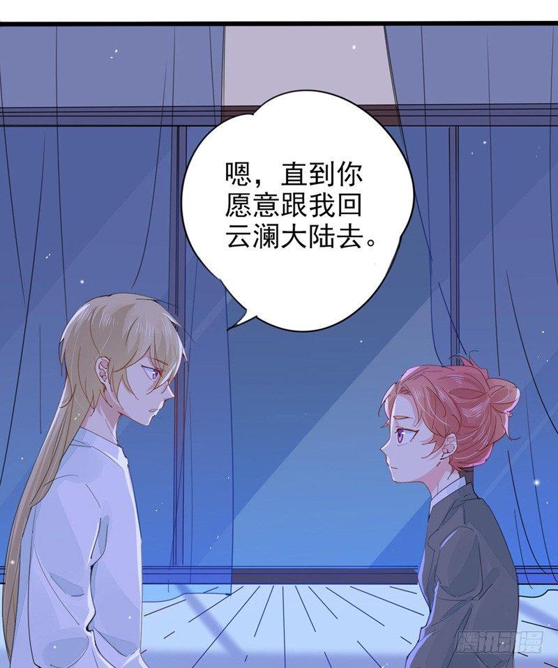 第16话 钢铁直男1
