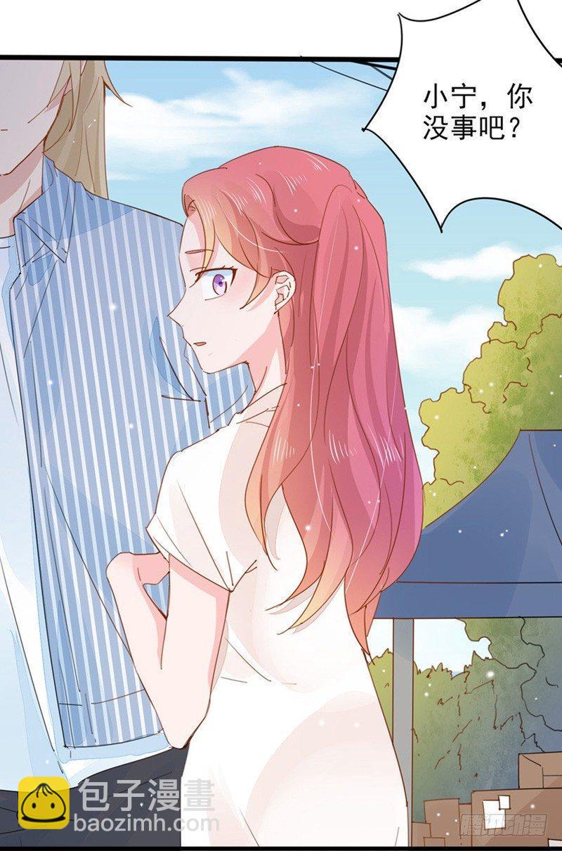 第20话 他竟然会飞23