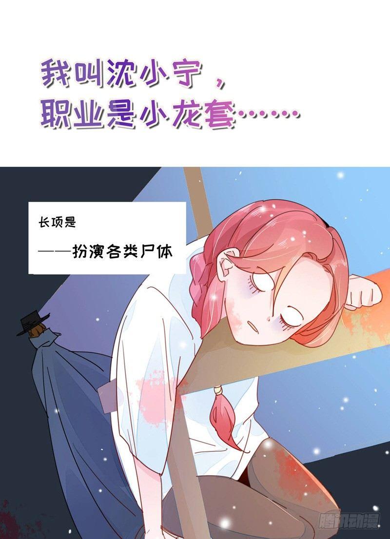 预告0