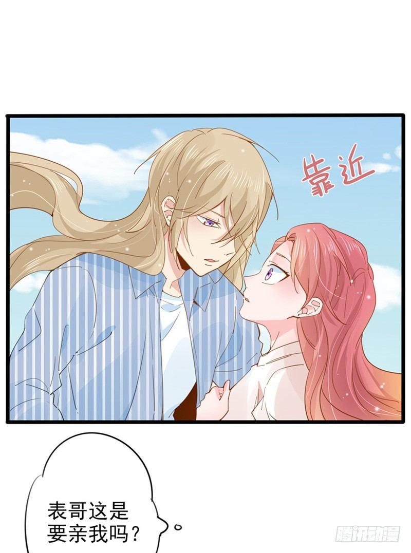 第20话 他竟然会飞11