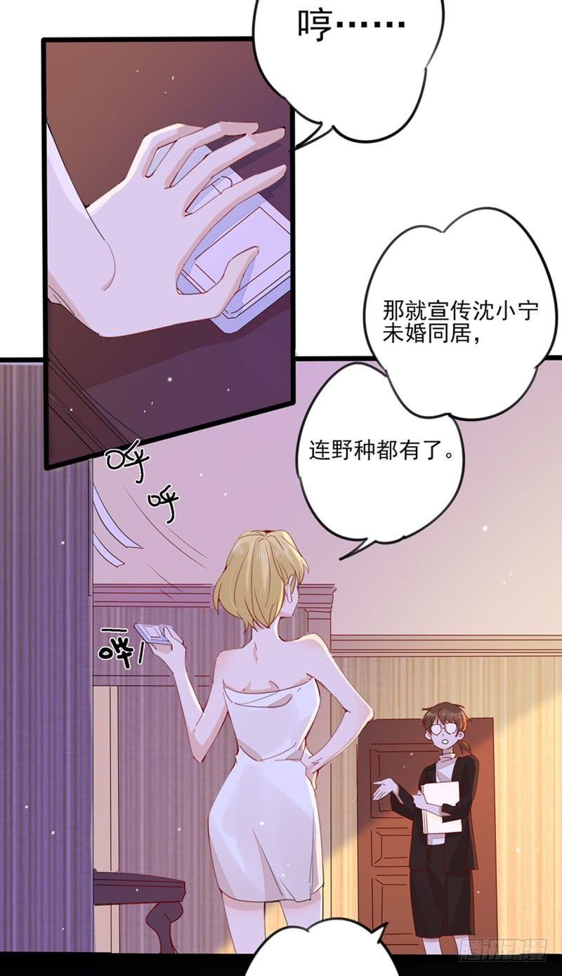 第25话 还是我阿宁可爱15