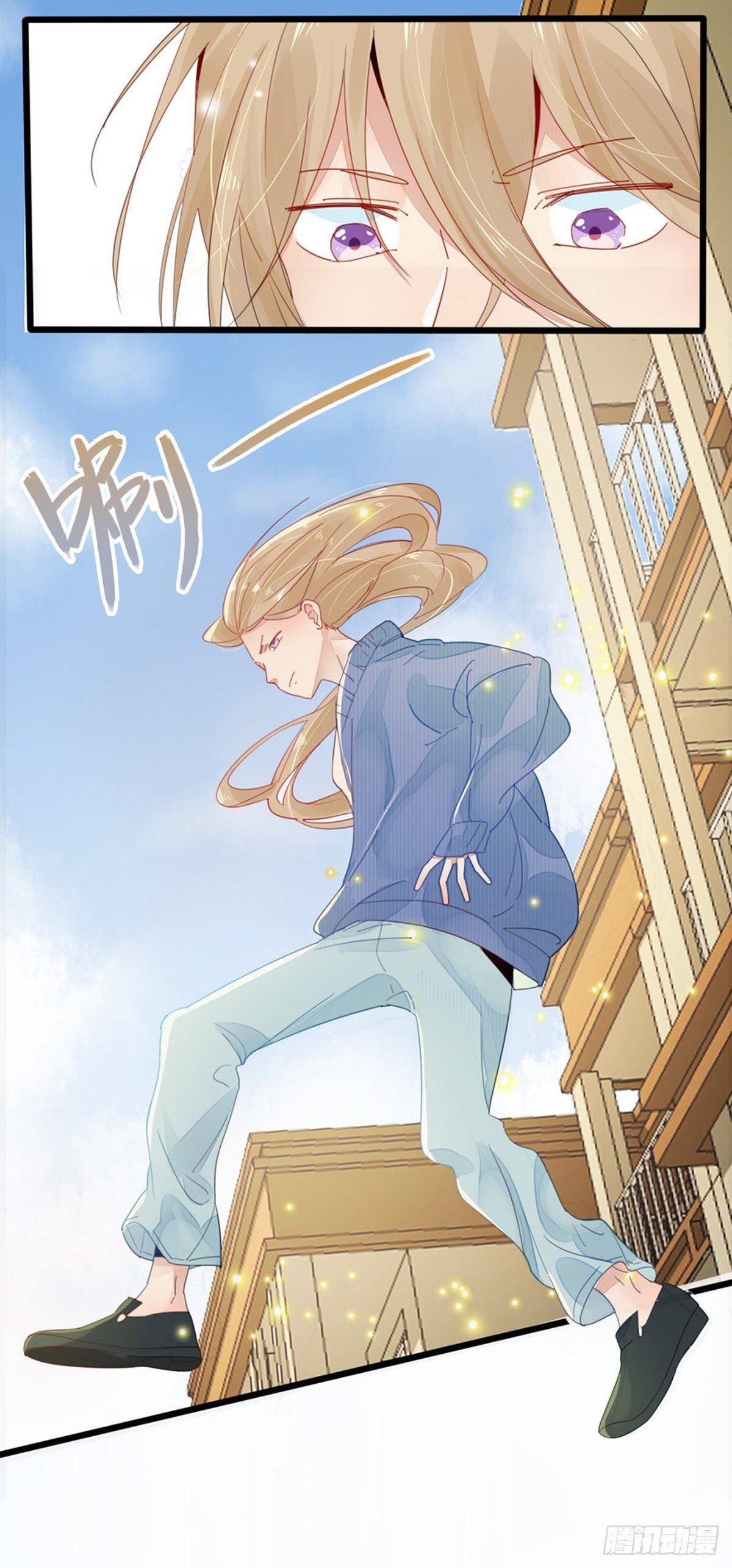 第1话  表哥是个惹祸精14