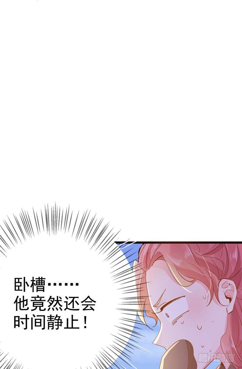 第7话  追求爱的真谛18