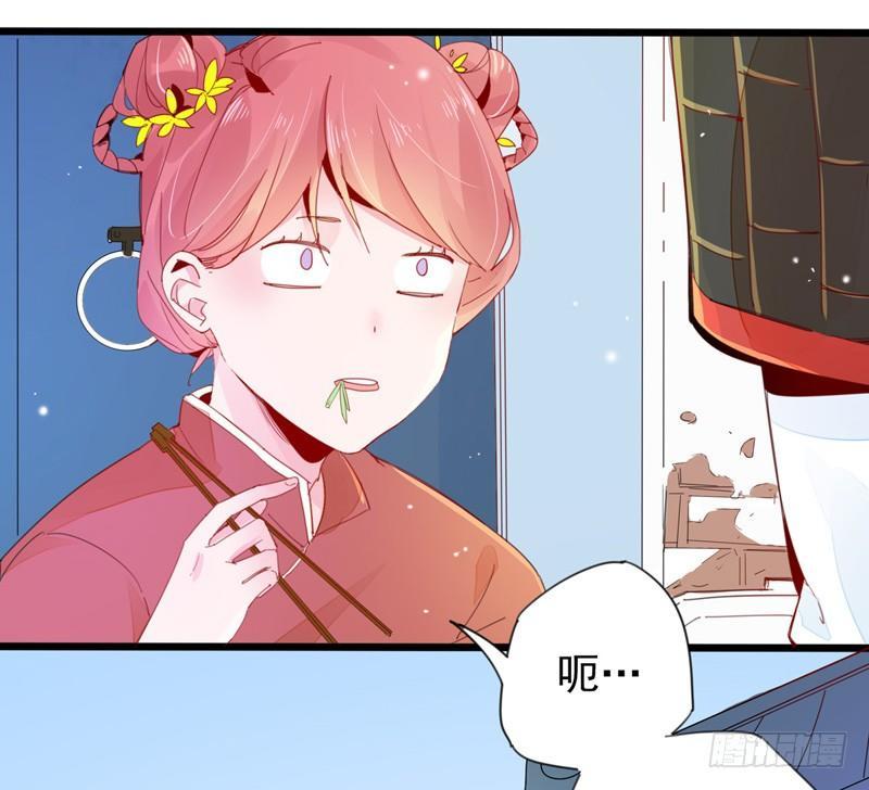 第2话 滚回你的云澜大陆21