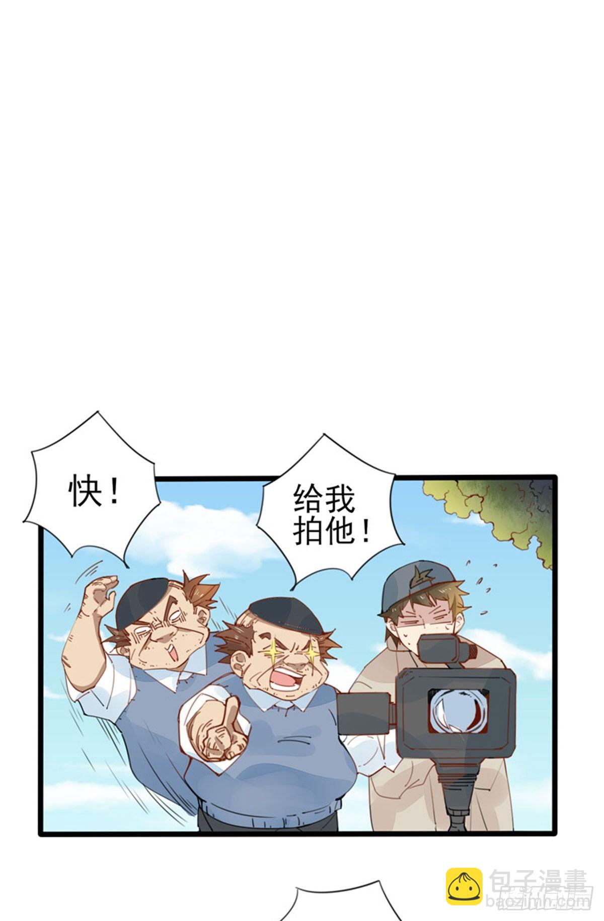 第30话  场面失控7