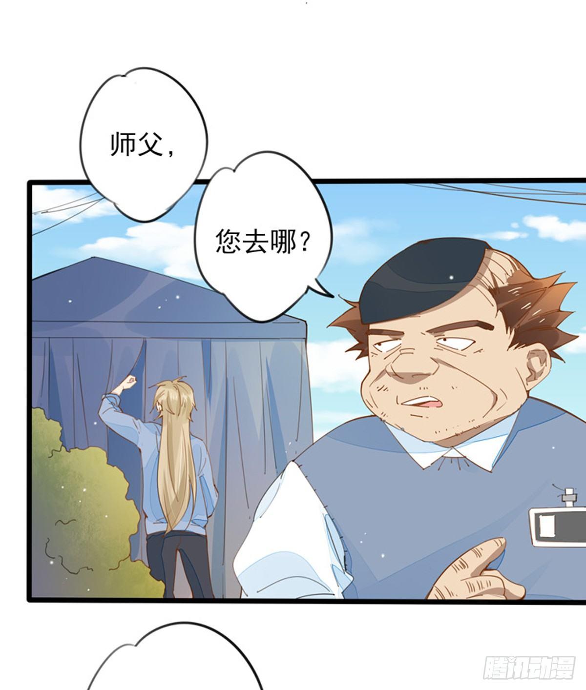 第30话  场面失控3