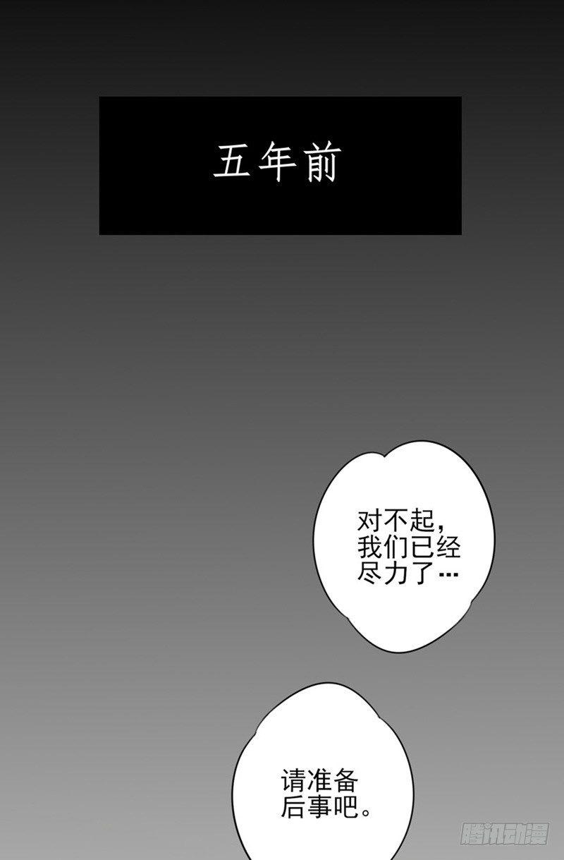 第26话 阿宁的过去17